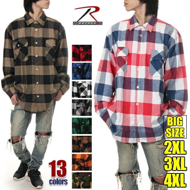 【ビッグサイズ 2XL~4XL】ロスコ チェックシャツ ROTHCO シャツ 長袖 ネルシャツ メンズ チェック シャツ 厚手 フランネルシャツ 大きいサイズ 大きめ ゆったり ビッグシルエット USA ブランド ダンス 衣装 赤 青 白 黄色 紫 緑 迷彩 カモ イエロー パープル 2xl 3xl 4xl