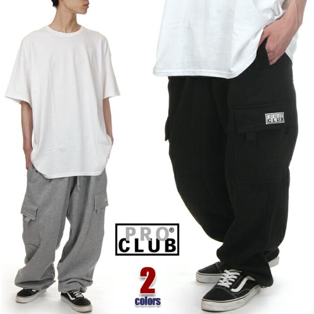 【カーゴパンツ】プロクラブ スウェットパンツ メンズ レディース 大きいサイズ PRO CLUB  USAモデル 無地 スウェットカーゴパンツ ロングパンツ ワイドパンツ 裏起毛 太め ゆったり スウェット パンツ ブランド ストリート おしゃれ ダンス 衣装 グレー 黒 M L XL 2XL