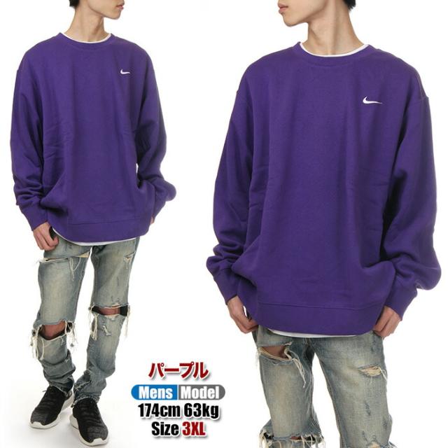 ビッグサイズ】【USAモデル】ナイキ スウェット トレーナー メンズ