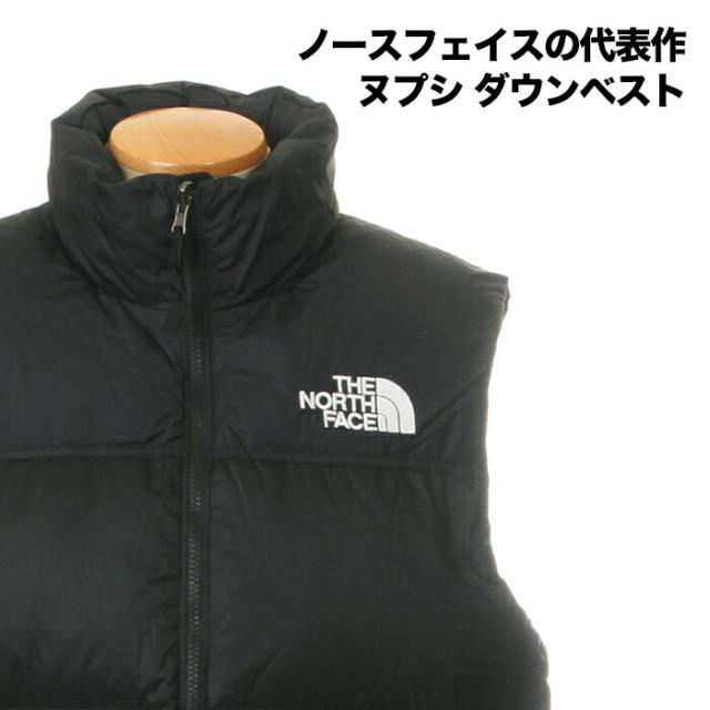 【USAモデル】ノースフェイス ダウン ベスト メンズ THE NORTH FACE ザ・ノース・フェイス 1996レトロヌプシベスト フード付き アウトドア 防寒 撥水 軽量 保温 大きいサイズ ビッグサイズ アウトドア ゴルフ ブランド 黒 紺 カーキ 茶 プレゼント S M L XL 2XL NF0A3JQQ_1