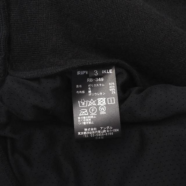 新品 21AW RIPVANWINKLE ボアジャージ ジャケット 【サイズ：3  