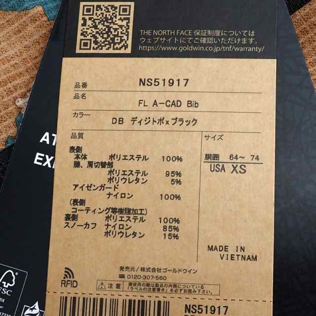 楽天市場】XS サイズ（ブランドザ・ノース・フェイス