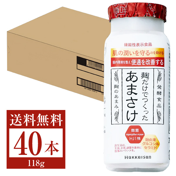 甘酒 八海醸造 HAKKAISAN 発酵食品 麹だけでつくったあまさけ （あま酒） 118g 要クール便 40本 1ケース