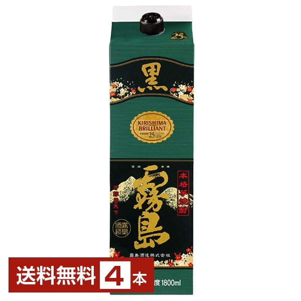 霧島酒造 黒霧島 芋焼酎 25度 紙パック 1.8L 1800ml 4本 焼酎 宮崎 1梱包6本まで 送料無料