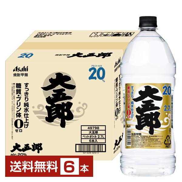 金雀（きんすずめ）純米大吟醸 飛翔 木箱入り 1800ml