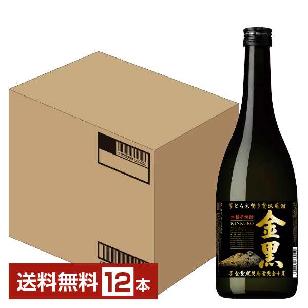 アサヒ 本格芋焼酎 金黒 芋とろ火焚き贅沢蒸留 25度 瓶 720ml 12