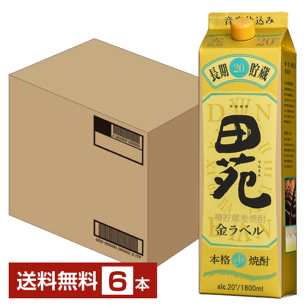 田苑酒造 芋焼酎 田苑 芋 黒ラベル 25度 1800ml 紙パック 6