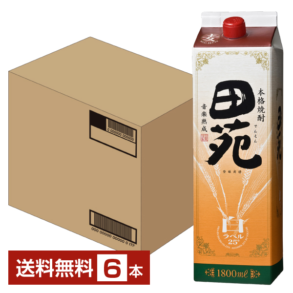 田苑酒造 麦焼酎 田苑 白ラベル 25度 1800ml 紙パック 6本