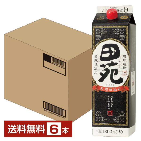 田苑酒造 芋焼酎 田苑 芋 黒ラベル 25度 1800ml 紙パック 6本 1ケース いも焼酎 鹿児島
