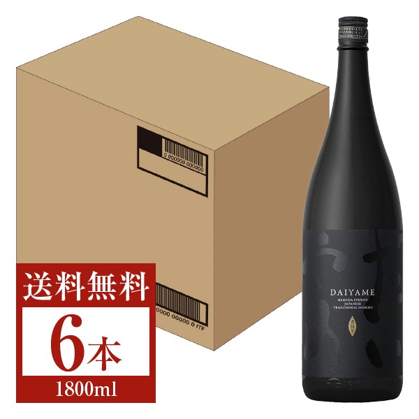 世界で香り愛される白葡萄シャルドネワイン6本セット(ラ フェア