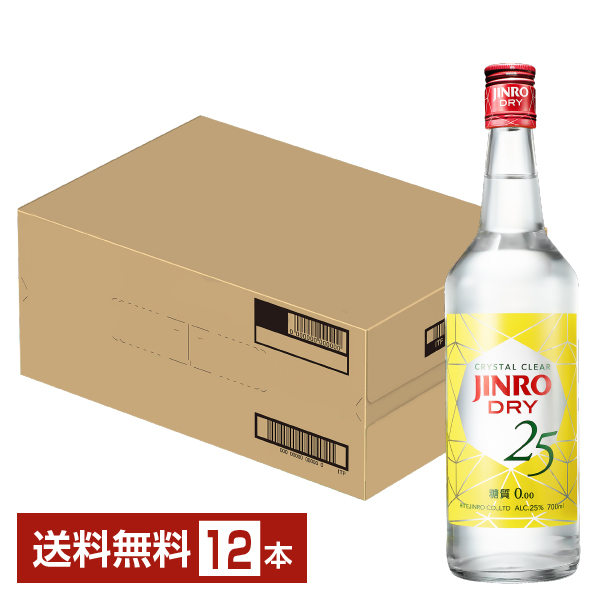 眞露 JINRO DRY （ジンロ ドライ） 25度 700ml 瓶 12本 1ケース 甲類焼酎