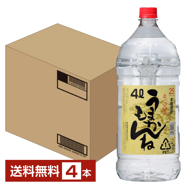神楽酒造 本格焼酎 うまかもんね 麦 25度 4.0L（4000ml） ペットボトル 4本 1ケース 麦焼酎