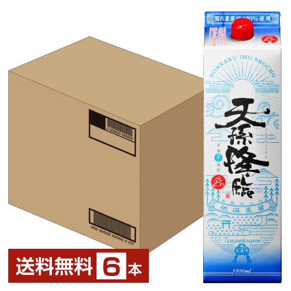 神楽酒造 本格焼酎 天孫降臨 25度 1.8L（1800ml） 紙パック 6本 1ケース いも焼酎 7,689円