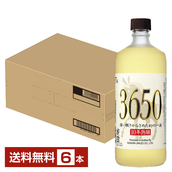 神楽酒造 本格焼酎 3650 麦 10年熟醸 27度 720ml 瓶 6本 1ケース 麦焼酎