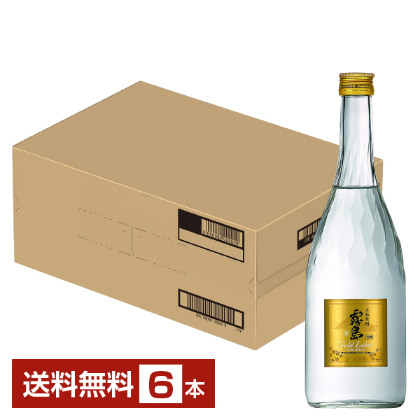 霧島酒造 ゴールドラベル霧島 20度 720ml 瓶 6本 1ケース 焼酎 宮崎