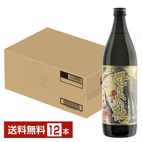 町田酒造 奄美の杜 25度 瓶 900ml 12本 1ケース
