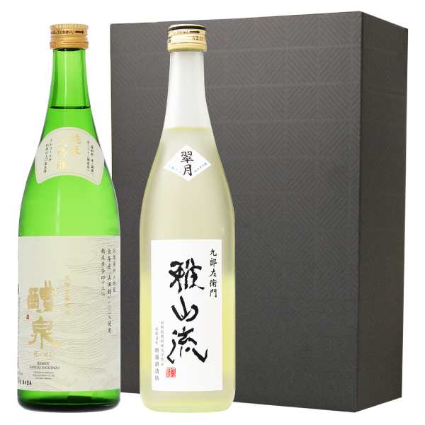 極上純米大吟醸ギフトセット 布敷ギフト箱付 720ml×2 （醴泉 純米大吟醸、新藤酒造店 雅山流 翠月 無濾過） ラッピング済 要クール便の通販は純米大吟醸酒