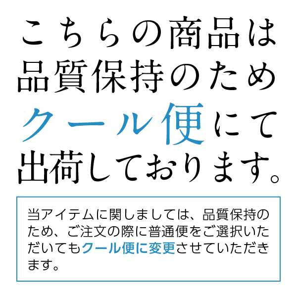 極上純米大吟醸ギフトセット 布敷ギフト箱付 720ml×2 （醴泉 純米大吟醸、新藤酒造店 雅山流 翠月 無濾過） ラッピング済 要クール便の通販は