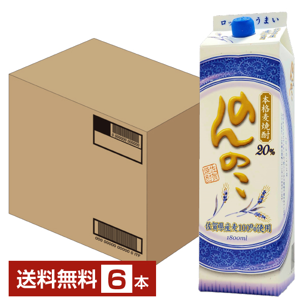 宗政酒造 のんのこ 20度 紙パック 1.8L（1800ml） 6本 1ケースの通販は 6,491円