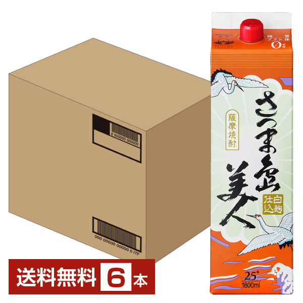 長島研醸 さつま島美人 25度 1.8L（1800ml） 紙パック 6本 1ケース