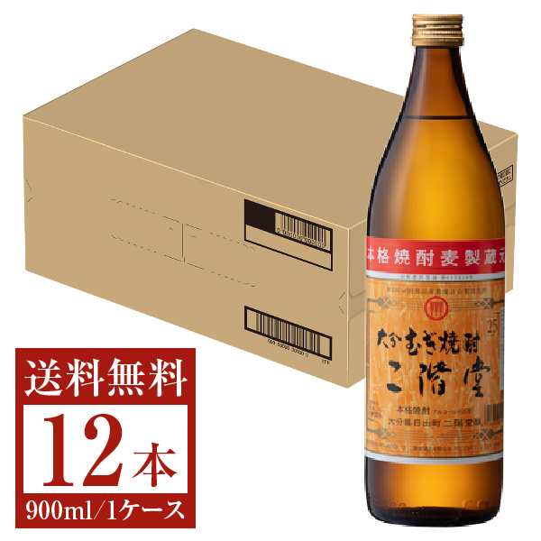 初心者お断り芋焼酎飲み比べ6本セット(小鶴初心者お断り3本 赤霧島 三岳 茜霧島)900ml×6本 焼酎セット