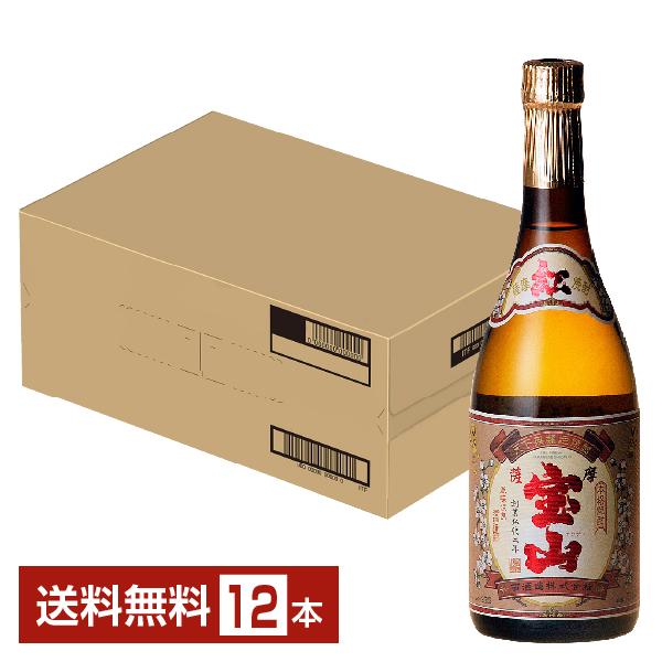 西酒造 芋焼酎 紅薩摩宝山 25度 瓶 720ml 12本 1ケース 芋焼酎 鹿児島