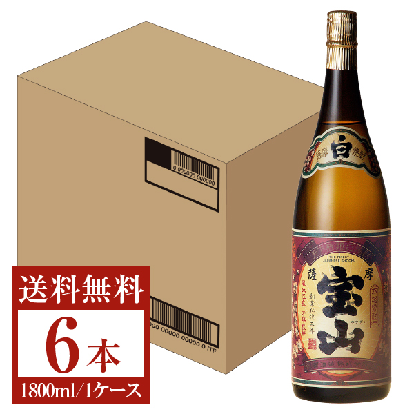 西酒造 薩摩宝山 芋 25度 瓶 1800ml 1.8L×6本 1ケース 芋焼酎 鹿児島