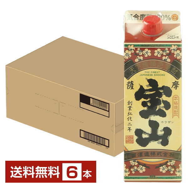 西酒造 薩摩宝山 25度 900ml スリムパック 6本 1ケース 芋焼酎 鹿児島の通販は