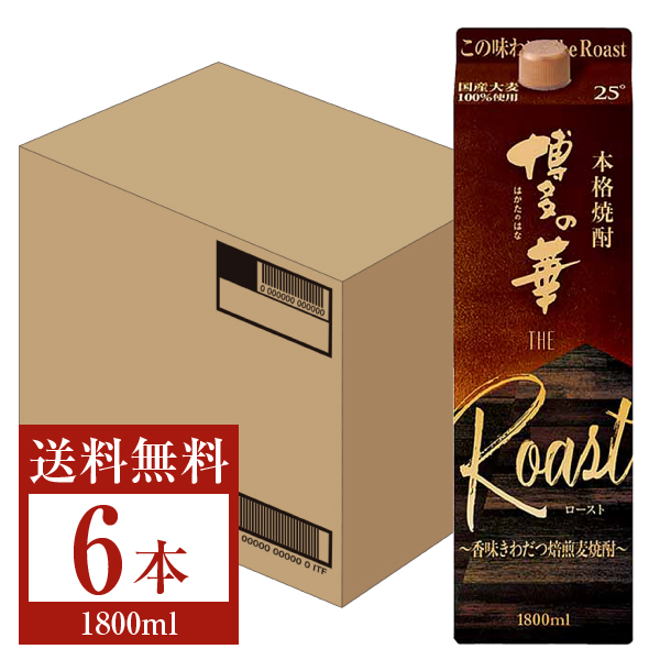 博多の華 むぎ パック 25度 1800ml ×6本(1ケース) 福徳長酒類 麦