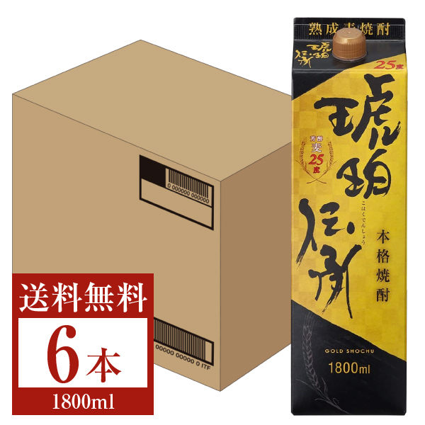 チャコット ダンス シューズ スニーカー 23.5cm 福徳長酒類 本格麦焼酎 琥珀伝承 麦 25度 紙パック 1.8L（1800ml）