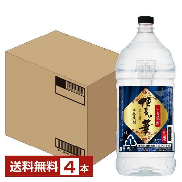 福徳長酒類 本格芋焼酎 博多の華 芋 黒麹 25度 ペットボトル 4L（4000ml） 4本 1ケース 焼酎 福岡