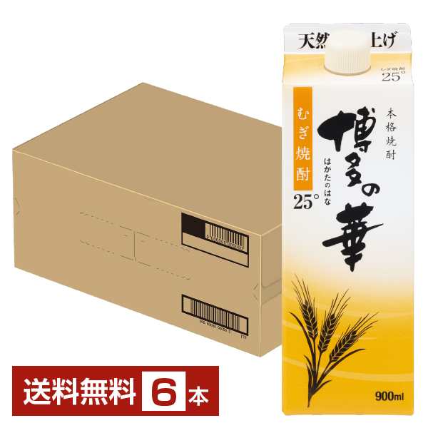 福徳長酒類 本格麦焼酎 博多の華 麦 25度 スリムパック 900ml 6本 1ケース 福徳長 博多の華 むぎ焼酎 福岡