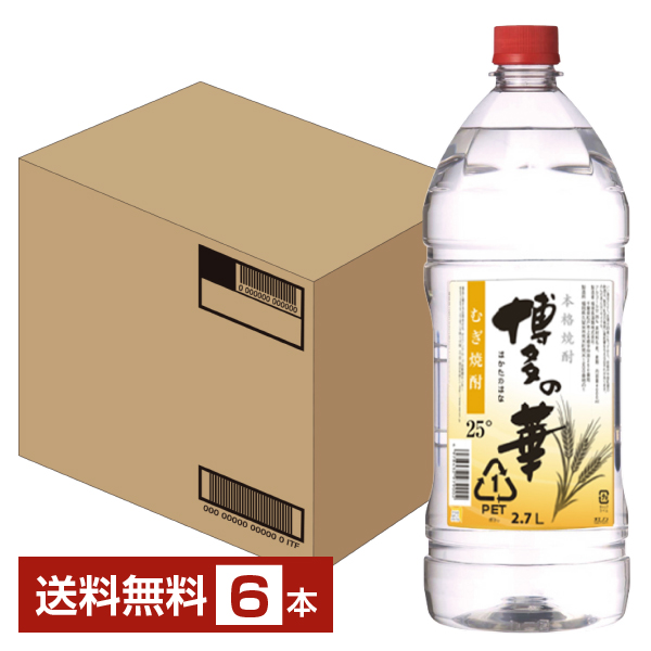 福徳長酒類 本格麦焼酎 博多の華 麦 25度 ペットボトル 2.7L（2700ml） 6本 1ケース 福徳長 博多の華 むぎ焼酎 福岡