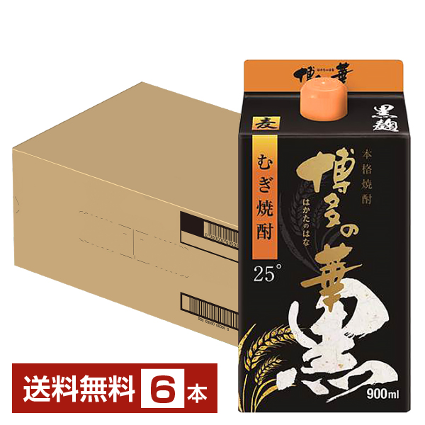 福徳長酒類 本格麦焼酎 博多の華 黒麹 麦 25度 紙パック 900ml 6本 1ケース 福徳長 博多の華 むぎ焼酎 福岡