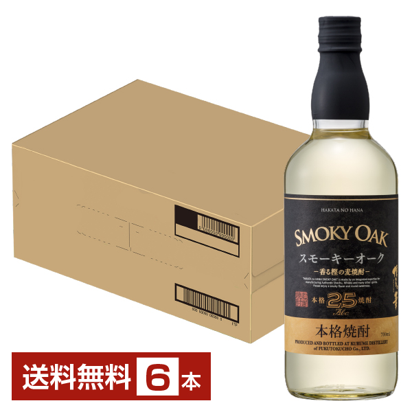 福徳長酒類 本格麦焼酎 博多の華 スモーキーオーク 麦 25度 瓶 700ml 6本 1ケース 福徳長博多の華 むぎ焼酎 福岡