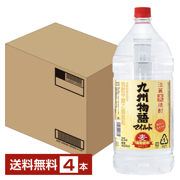 ミズノ 野球スパイク 赤 ポイント Ｐ革付き 25.0cm 酒 ドリンク 】百年の孤独 720ml(7859)