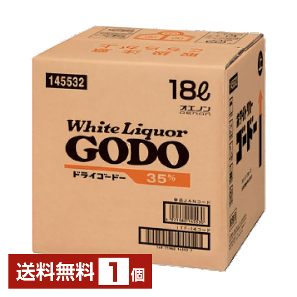 合同酒精 ホワイトリカー ゴードー 35度 BIB バッグインボックス 18L（18000ml） 1箱