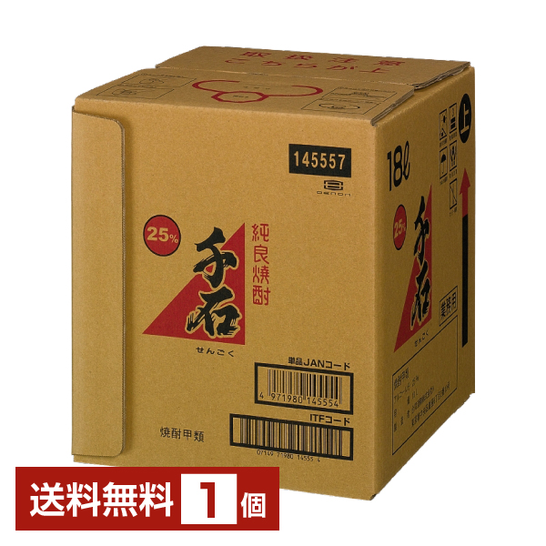 合同酒精 千石 25度 BIB バッグインボックス 18L（18000ml） 1箱