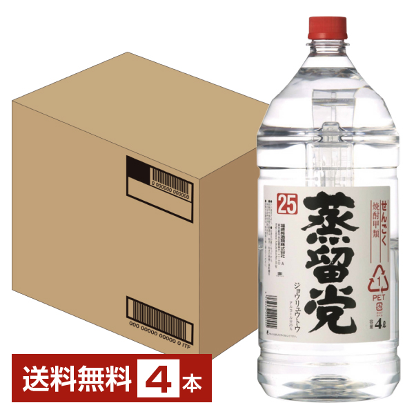 合同酒精 千石 蒸留党 25度 ペットボトル 4L（4000ml） 4本 1ケース