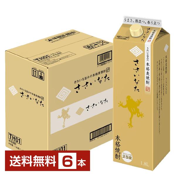 サッポロ 本格麦焼酎 ささいなた 25度 紙パック 1.8L 1800ml 6本 1ケース