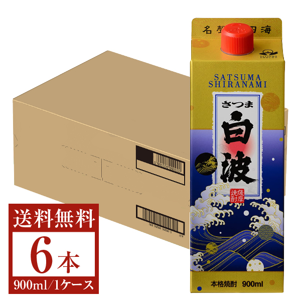 薩摩酒造 芋焼酎 さつま白波 25度 パック 900ml 6本 1ケース いも焼酎 鹿児島の通販は