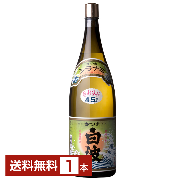 薩摩酒造 芋焼酎 さつま白波 升々半升ボトル 25度 瓶 4.5L 4500ml 1本