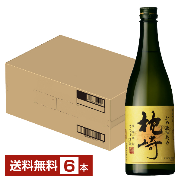 薩摩酒造 薩摩焼酎 枕崎 25度 瓶 720ml 6本 1ケース