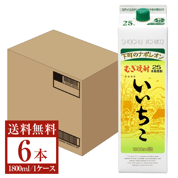 いいちこ　麦焼酎 1800ml 25%　6本 いいちこ 25度 1800ml パック 6本 楽天市場】いいちこ 25度1800ml