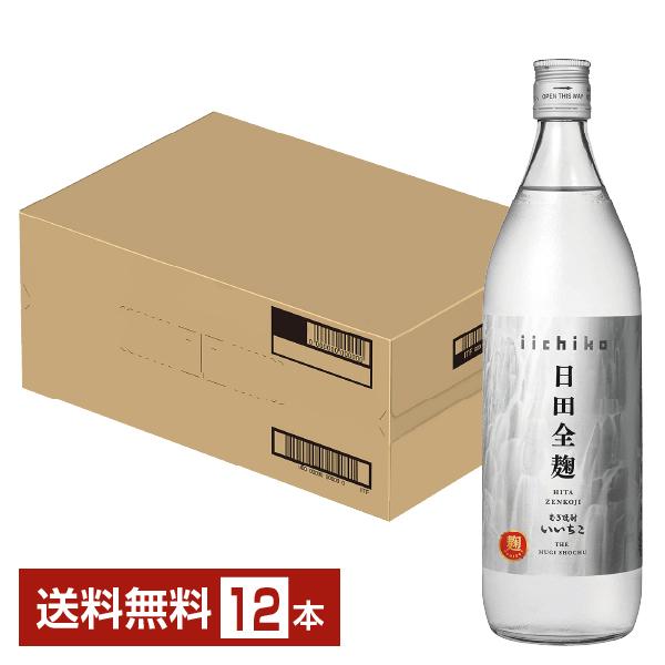 三和酒類 むぎ焼酎 いいちこ 日田全麹 25度 瓶 900ml 12本 1ケース 焼酎 大分