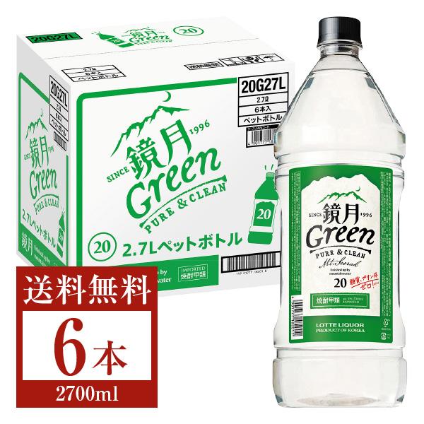サントリー 鏡月 グリーン 20度 ペットボトル 甲類 2.7L（2700ml） 6本 1ケース