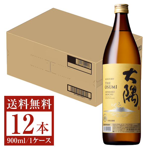 サントリー 本格焼酎 大隅 OSUMI 麦 25度 瓶 麦焼酎 900ml 12本 1ケース むぎ焼酎 鹿児島