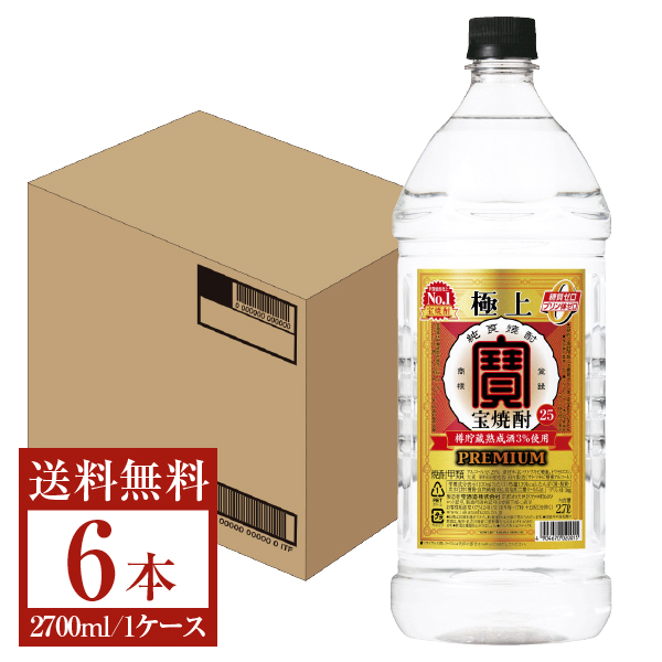 キンミヤ 1.8L×6本入 甲類焼酎 25度 眞露 狩る ジンロ JINRO 1800ml 1.8L ペット 3本