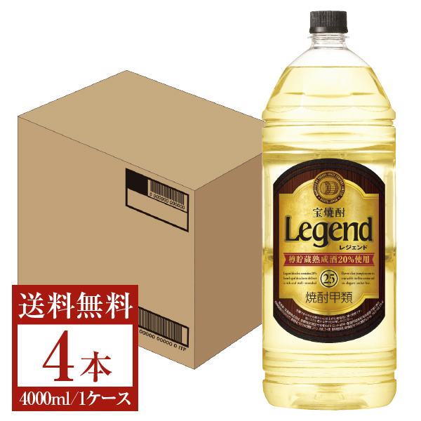 送料無料！　宝焼酎 [ 焼酎 25度 4L×4本 ] 宝焼酎 25% 4L 4本セット 宝焼酎 25度 4L ペット 4本 甲