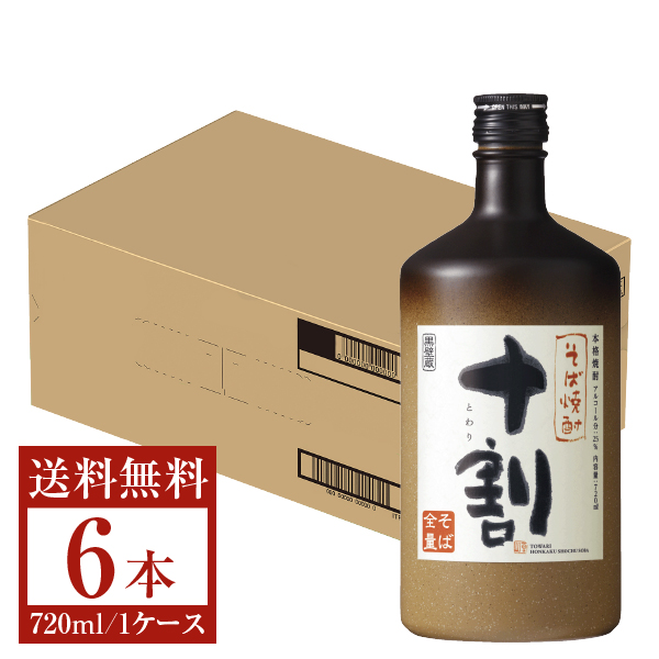 宝酒造 寶 宝焼酎 本格そば焼酎 十割（とわり）そば全量 25度 瓶 720ml×6本 1ケース 蕎麦焼酎 宮崎の通販は
